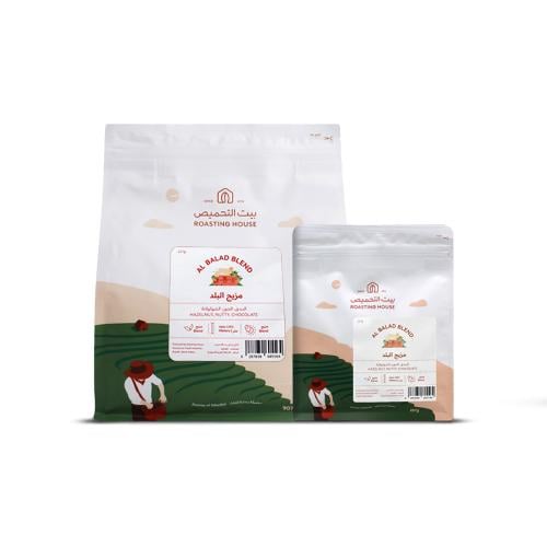 Albalad Blend packaging reference showing two sizes; sold here in 227 g bags